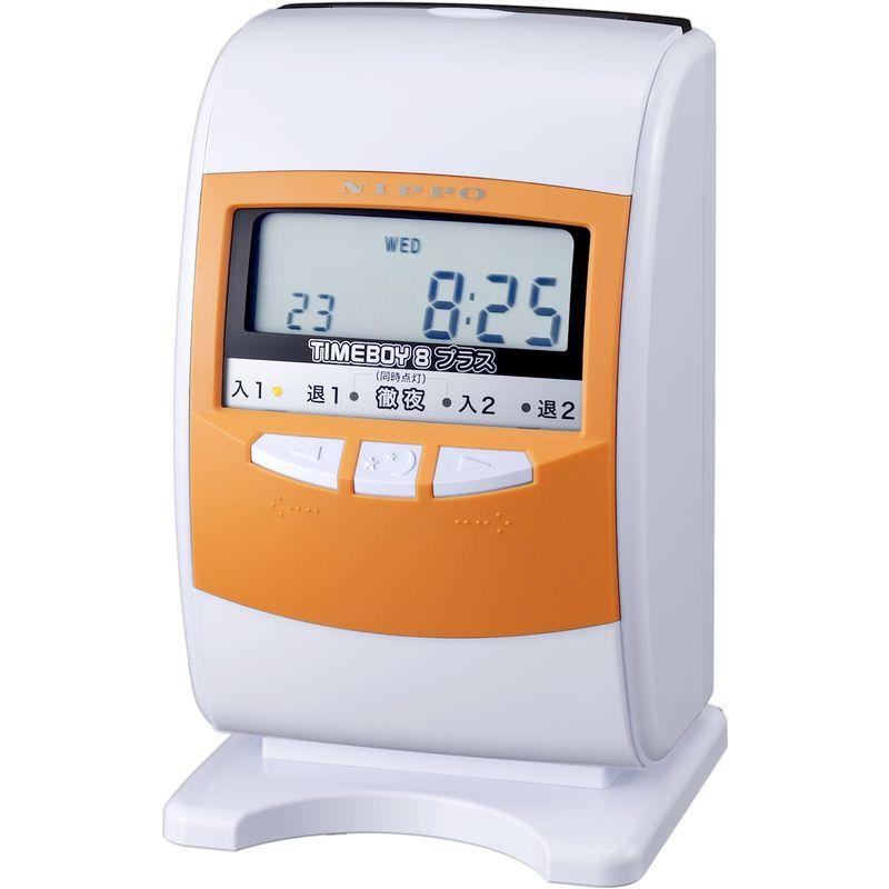 時計・タイムレコーダー　テクノ・セブン　タイムレコーダー　タイムボーイ8プラス　TIMEBOY8　PLUS　(オレンジ)　OR　(オレンジ)