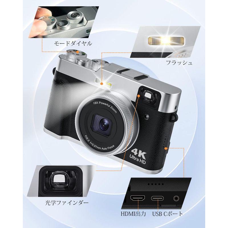 デジタルカメラ 4K デジカメ デジタルカメラオートフォーカス 4800万