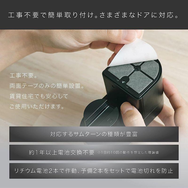 スマートホームデバイス　Qrio　Lock(Black)・Qrio　外出先からカギを操作できる　Pad(Black)・Key　スマホでカギを開閉　Sセット　スマート