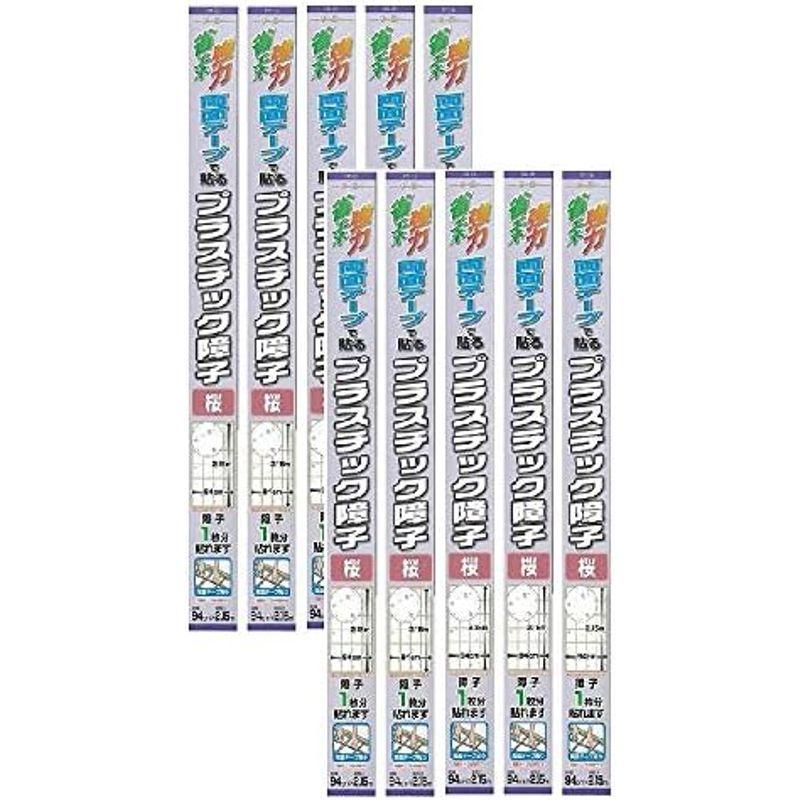 和紙工芸品　カセン和紙工業　プラスチック障子　１０本セット　桜　障子紙１０枚分　ＦＰ１５　９４ｃｍ×２．１５ｍ