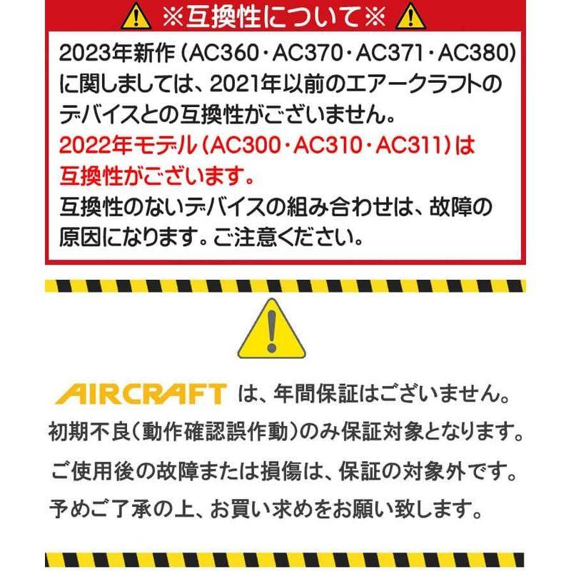 エアコン関連商品 バートル 新型カラーファンユニット AC371 64アーバンブラック エアークラフト AIRCRAFT 京セラ製 - 8