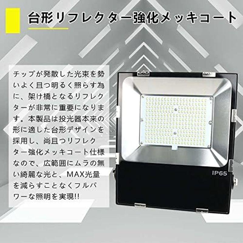 5個セット超薄型・明るい投光ライト led 2022年新型 LED投光器 LED作業灯 投光器 led 100w 20000LM led外灯 - 2