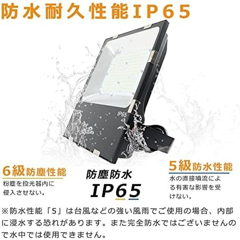 8台セットLED投光器 150W 1500W相当 電球色 昼白色 昼光色 LED 投光器 150W LED投光器 150W 5mコード 投光 - 6