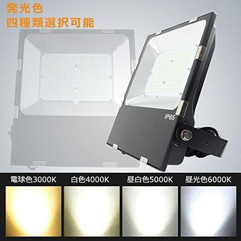 8台セットLED投光器 150W 1500W相当 電球色 昼白色 昼光色 LED 投光器 150W LED投光器 150W 5mコード 投光 - 3