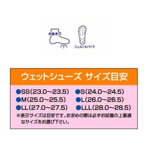 送関込 阪神素地 FX-277 ウェーディングシューズ L | ladec.bi