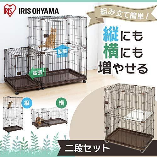 アイリスオーヤマ コンビネーションサークル 2段 ブラウン ペット用 幅