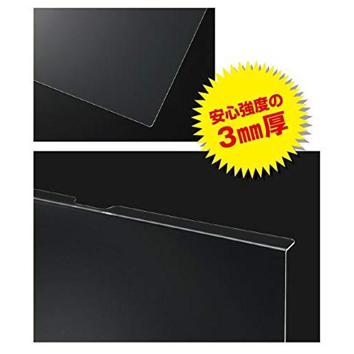 60インチ用液晶テレビ保護パネル(ノングレアタイプ) AG-N60P【3mm厚