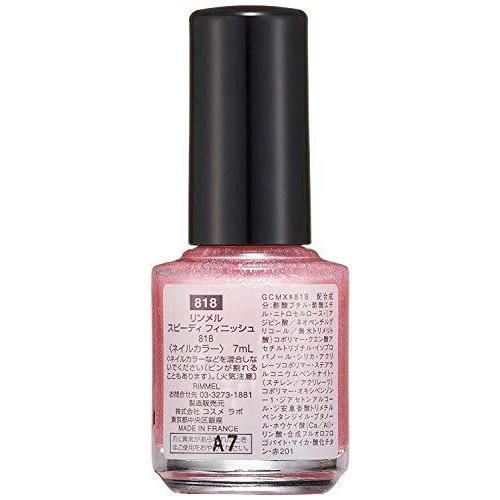 激安 新作 ボディ フェイスケア Rimmel リンメル リンメル ネイルカラー スピーディフィニッシュ Blooming Sugar Nail 818 7ml Pawprintid Com