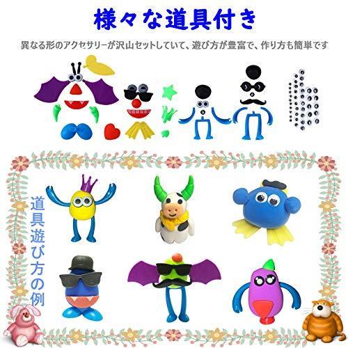 堅実な究極の 粘土工芸道具 材料 L Athna L Athna 超軽量ねんど 24色ねんどセット 自然乾燥 4本ツール付き 遊び方ブック付き 人物アクセサリーいっぱい 安 Www Threeriversofs Com