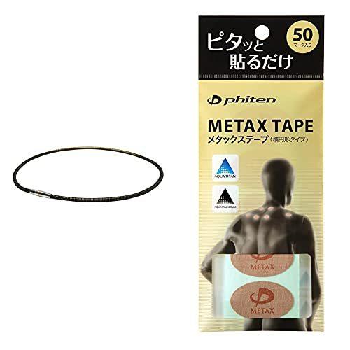 phiten(ファイテン) ネックレス RAKUWA磁気チタンネックレス メタル