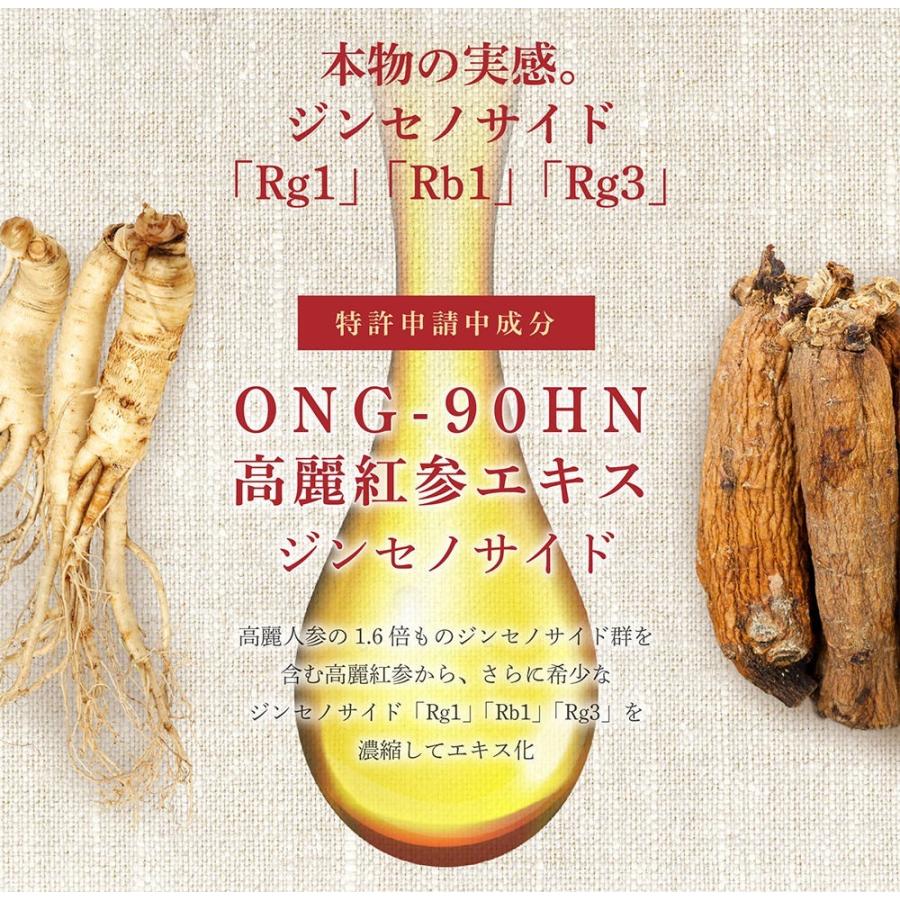 オンガネジャパン 528高麗紅参茶 MEGURU 送料無料 高麗人参茶 1箱30包