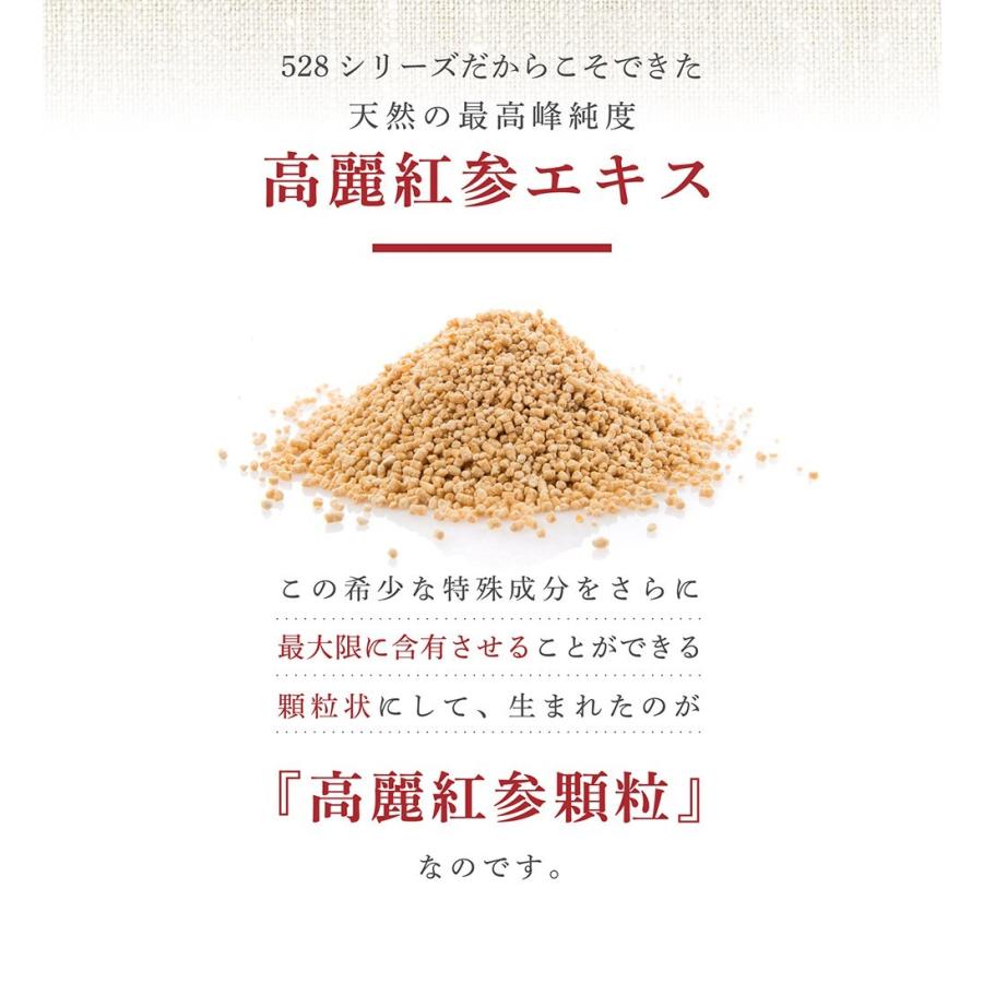 紅参茶 2ケース だひまる オンガネジャパン 528高麗紅参茶 MEGURU 送料無料 高麗人参茶 1箱30包