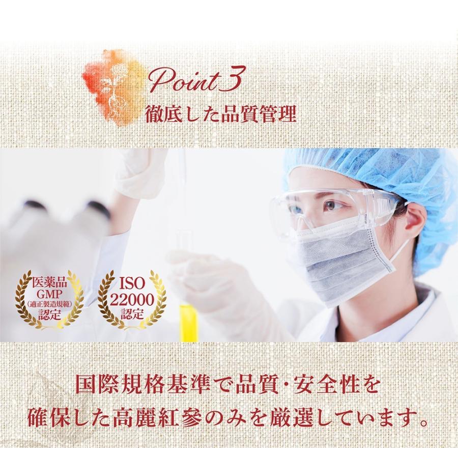 オンガネジャパン 528高麗紅参茶 MEGURU 送料無料 高麗人参茶 1箱30包