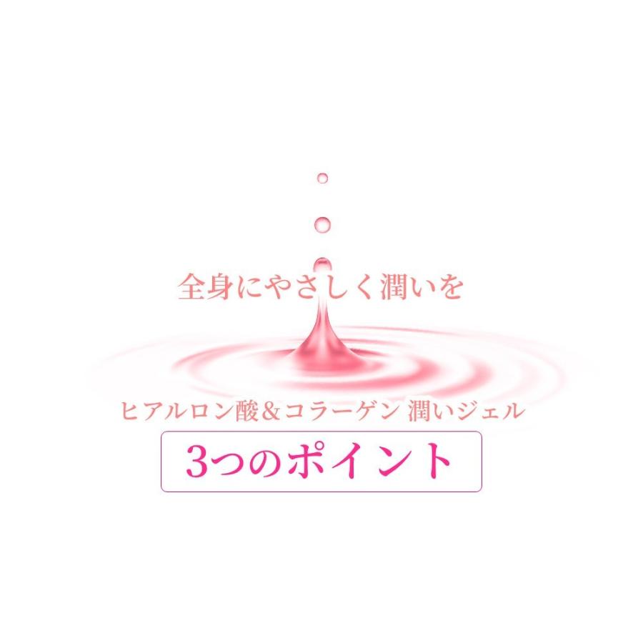 ヒアルロン酸＆コラーゲン潤いジェル 大容量300g 送料無料 マッサージ