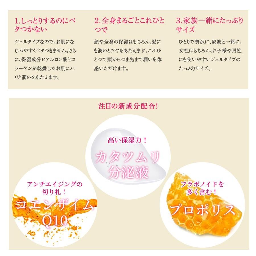 ヒアルロン酸＆コラーゲン潤いジェル 大容量300g 送料無料 マッサージ