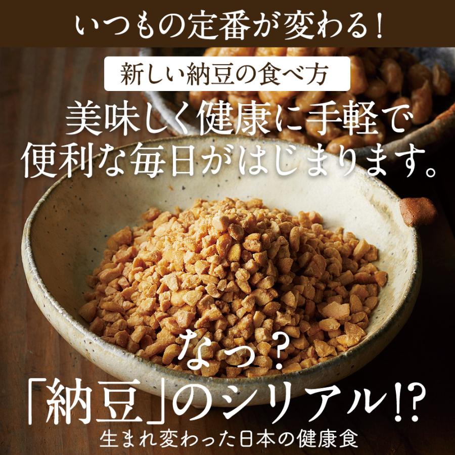 乾燥納豆（180g）国産大豆100% フリーズドライなっとう ひきわりタイプ