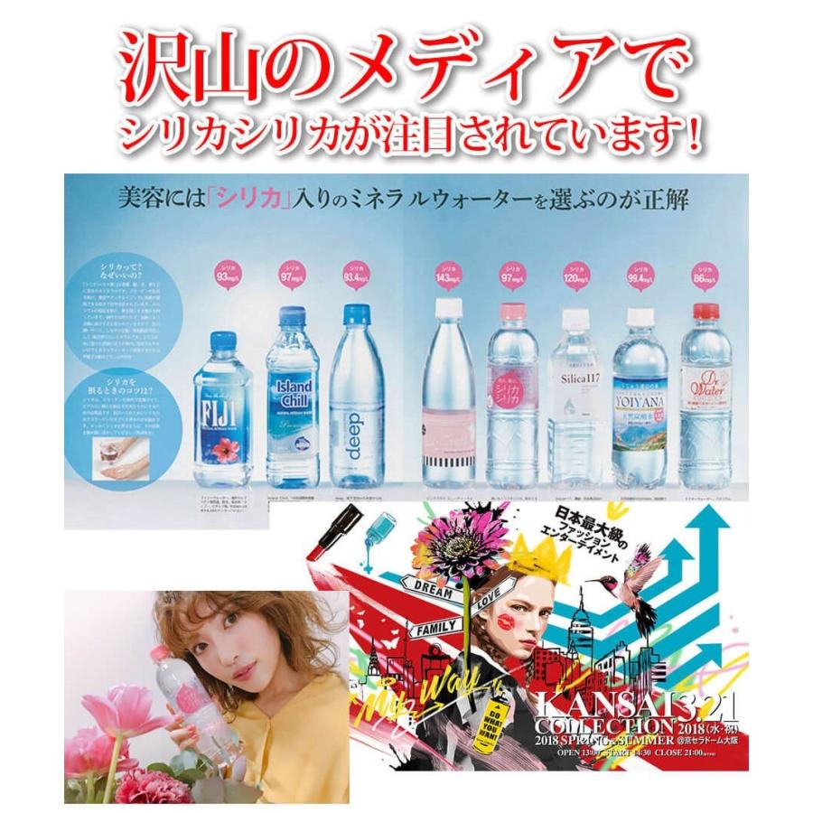 特価商品 シリカシリカスパークリング 炭酸水 シリカ水500ml 24本 ミネラル炭酸水 国産天然水 ケイ素水含有量72mg 公式サイト Aynaelda Com