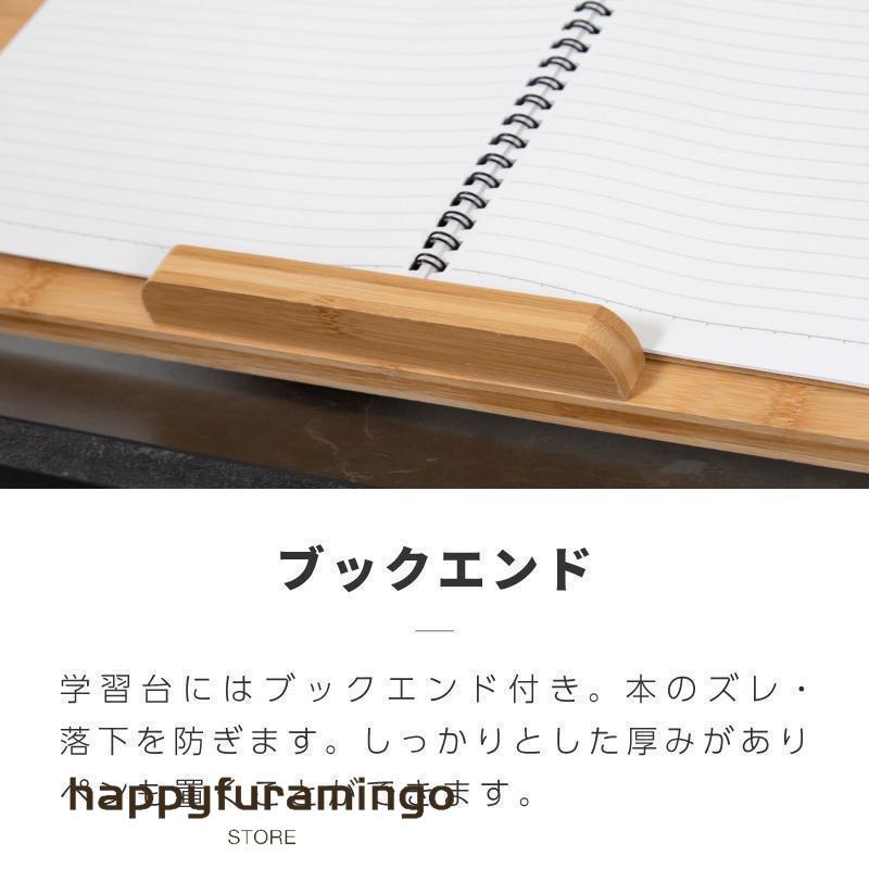 木製ライティング・リーディングボード 学習台 傾斜 ライティングボード 大人 子供 リビング学習ボード