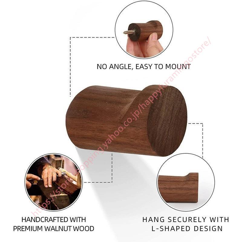 フック 壁 フックセット 3/5個セット 壁掛け 木製 耐荷重10kg 強力