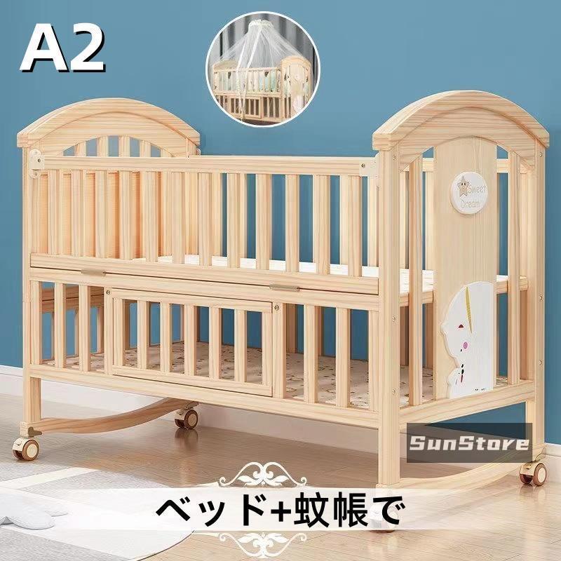 【未使用】ブラック　ベビーベッド　高さ調整　キャスター付き　蚊帳 新仕様登場お試し価格 ベビーベッド プレイヤード 蚊帳付き