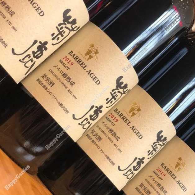 熊本ワイン 菊鹿 メルロ樽熟成 2022 12度 750ml 赤ワイン 熊本ワイン 菊鹿 メルロ樽熟成 2022 12度 750ml 赤ワイン