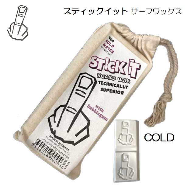 スティックイット サーフィン ワックス コールド用 STICK IT BOARD WAX サーフワックス EPS サーフボード SUP 秋 冬