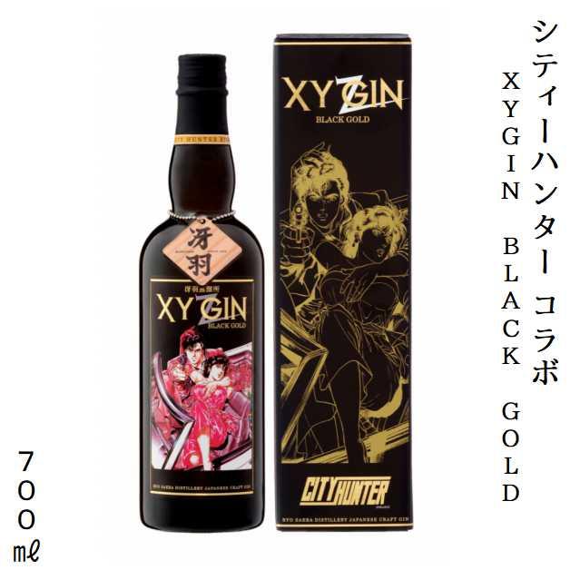 光武酒造場 シティーハンター コラボ ジン クラフトジン ブラック