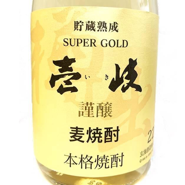 壱岐 麦焼酎 壱岐スーパーゴールド 壱岐焼酎 貯蔵熟成 玄海酒造 焼酎