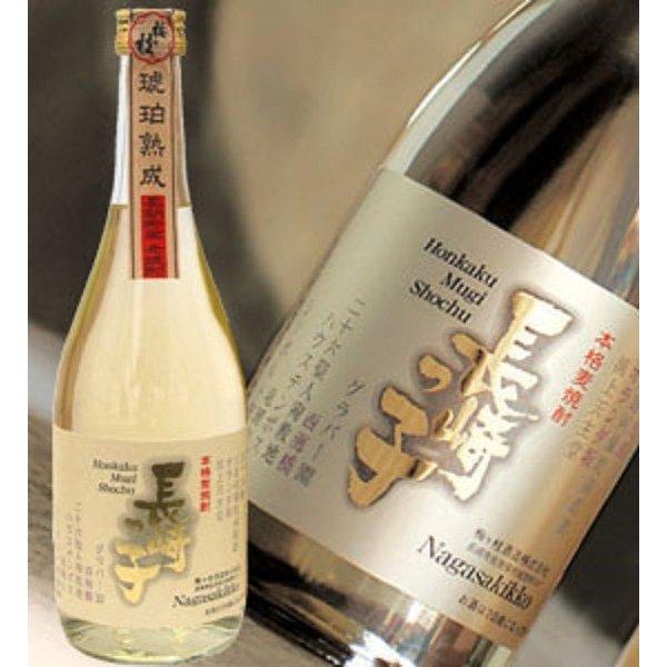 麦焼酎 長期熟成 樽仕込み 梅ヶ枝酒造 長崎っ子 本格麦焼酎 箱入り