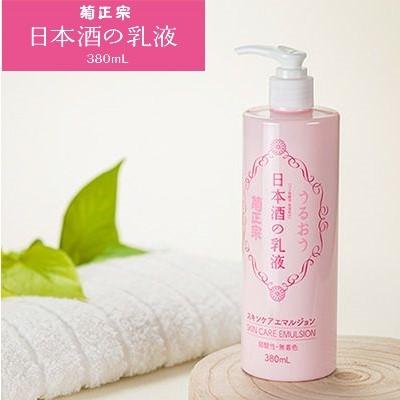 菊正宗 日本酒の乳液 380ml 乳液 保湿 日本酒 米 セラミド アミノ酸