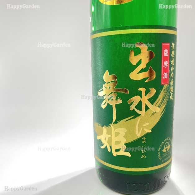 出水酒造 芋焼酎  出水に舞姫 900ml 25度 本格焼酎 常圧 黄金千貫 鹿児島県 出水市 鹿児島の酒 鹿児島焼酎 誕生日 記念日 お祝い ギフト プレゼント｜happygarden｜02