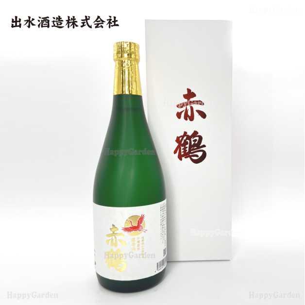 出水酒造 木樽蒸留 芋焼酎 赤鶴(あかつる)化粧箱付 ギフト 出水酒造 木樽蒸留 芋焼酎 赤鶴(あかつる)化粧箱付 ギフト