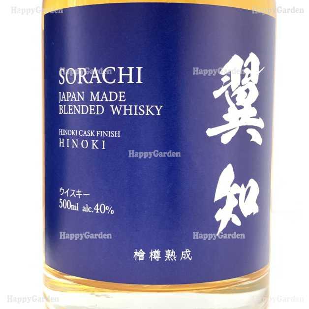 シーウイングス ウイスキー 翼知 樽熟成 SORACHI ソラチ 40度 500ml