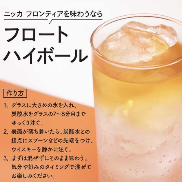ニッカウヰスキー ☆長崎県内発送限定/店頭受取☆ ニッカ ニッカウヰスキー ☆長崎県内発送限定/店頭受取☆ ニッカ