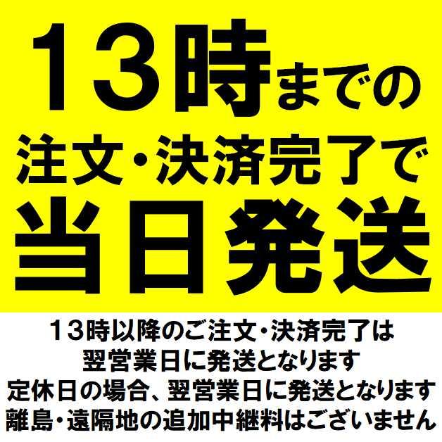 ニッカウヰスキー ☆長崎県内発送限定/店頭受取☆ ニッカ ニッカウヰスキー ☆長崎県内発送限定/店頭受取☆ ニッカ