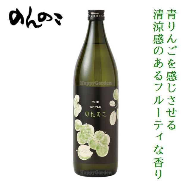 宗政酒造 麦焼酎 のんのこ ザ・アップル THE APPLE 25度 900ml ハイ