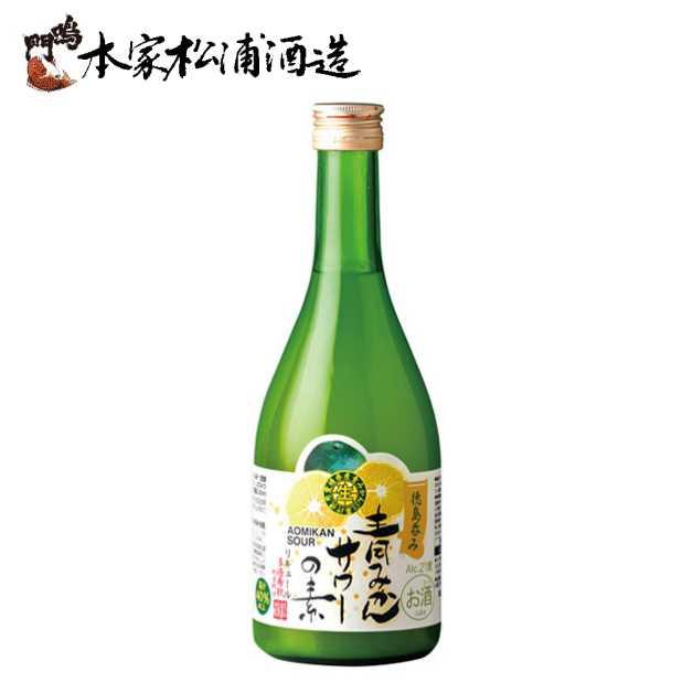 本家松浦酒造 本家松浦酒造場 無添加生青みかん酒の素 3倍希釈