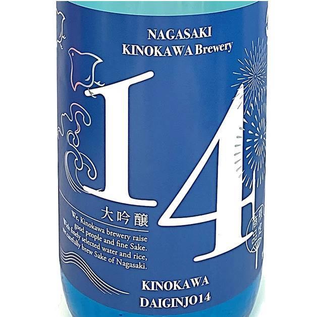 2025 数量限定品 杵の川 大吟醸14 720ml 長崎の地酒 諫早 日本酒 清酒
