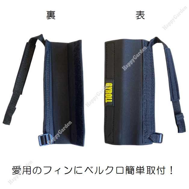 ボディーボード　フィン　セット ボディボード フィン ジャイロール フィンシャックル かかと 擦れ防止