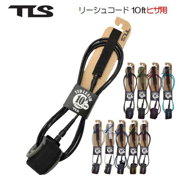 TOOLS ツールス リーシュコード トゥールス TOOLS TLS STD LEASH 10ft