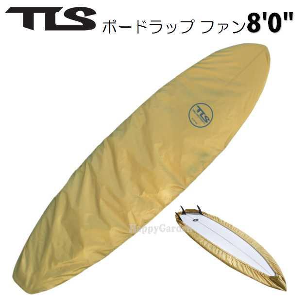 サーフボードデッキカバー(9.0ftから9.8ftのボード対応) サーフボード