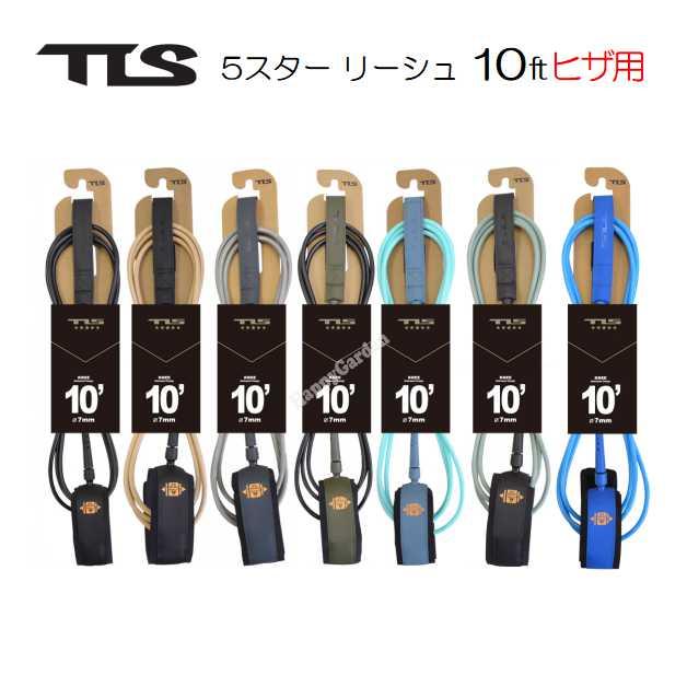 美品❗️【フィン•リーシュコード付き】Pixel JT 5'6 サーフボード❗️ 美品❗️【フィン•リーシュコード付き】Pixel JT 5'6
