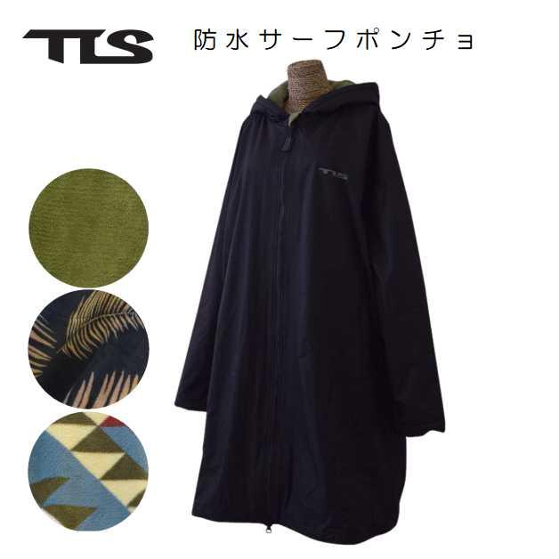 TOOLS 防水 お着替えポンチョ フルジップ ウォータープルーフ サーフポンチョ TLS ツールス ポンチョ タオル サーフィン 防寒対策