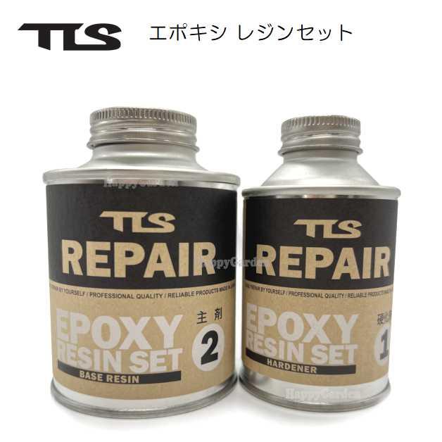 TLS ツールス サーフボード リペア剤 修理 エポキシレジンセット EPS用