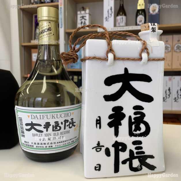 大島酒造 お試し 芋焼酎 麦焼酎 3種飲み比べ セット 長崎味自慢 大島酒造 お試し 芋焼酎 麦焼酎 3種飲み比べ セット 長崎味自慢