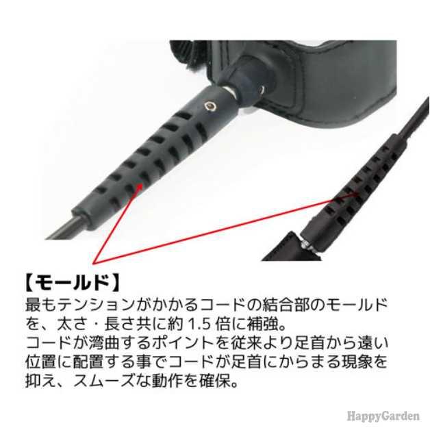 SYNDICATE（シンジケート） リーシュコード 7.6ft ミディアム 足首用