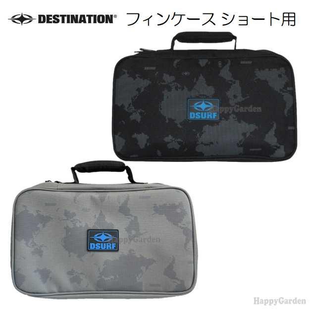 決まりました。ボディボード＋フィン＋ケース ボディボードケース・バッグ【ドルフィンズ】