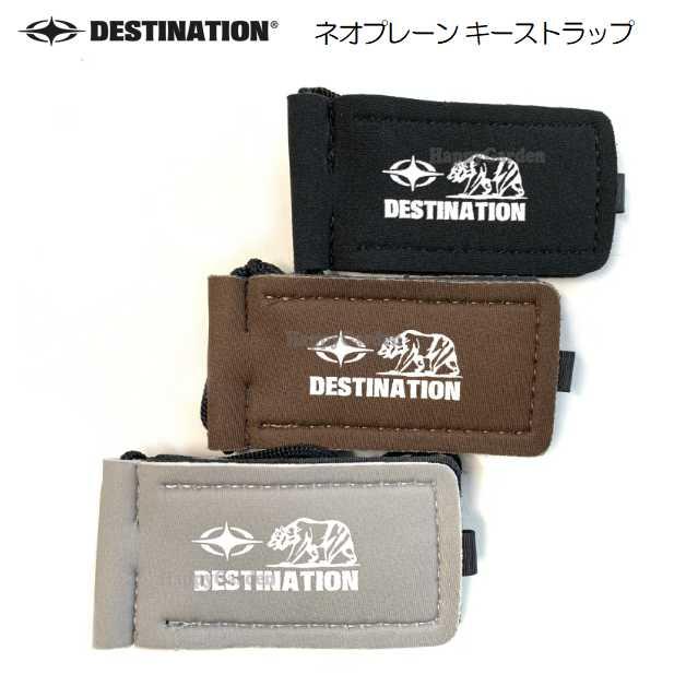 サーフィン 車 スクーター カギ 鍵 キーカバー ディスティネーション