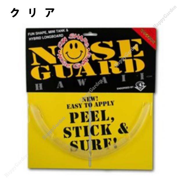 サーフコ サーフボード ノーズガード ファンシェイプ ファンボード