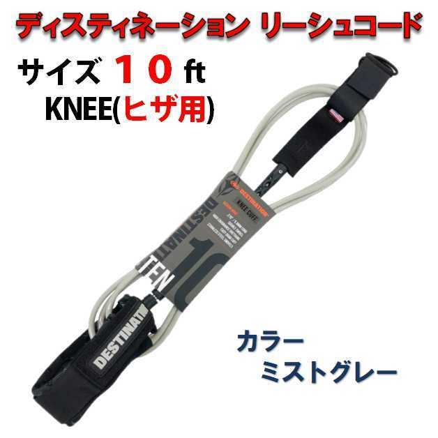 値下げ　初心者　楽勝テイクオフ　ロングボード(サイズ10)フィン・リーシュ付き 値下げ 初心者 楽勝テイクオフ ロングボード(サイズ10)フィン